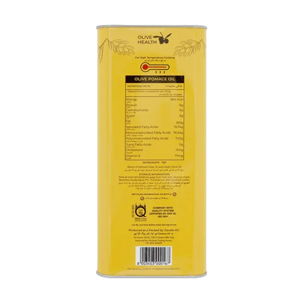 CAVALLO OLIVE POMACE OIL 4LTR