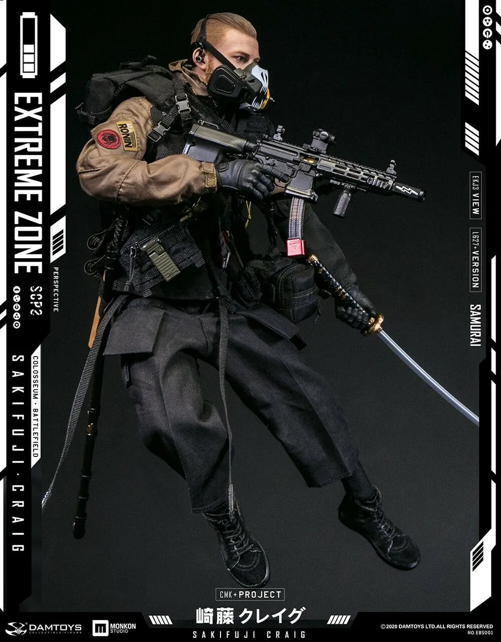 EXTREME ZONE Samurai SAKIFUJI CRAIG - MINT IN BOX