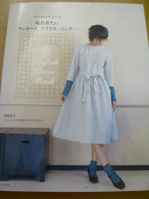 Stylish Dress Book Vol.3